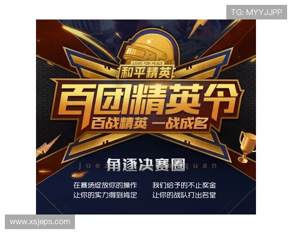 和平精英最新意识排行榜揭晓WE战队荣登第四名引发热议 和平精英最新意识排行榜揭晓WE战队荣登第四名引发热议