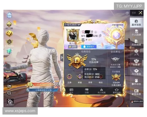 和平精英赛季节奏排名更新WE战队创下历史新高成就