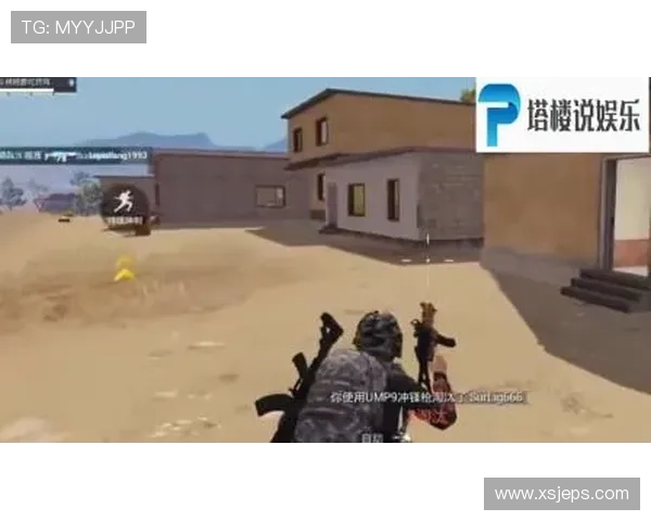 和平精英评论：IG战队进攻策略分析与得失总结