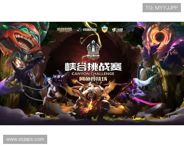 对话吴伟：回顾英雄联盟职业生涯的荣耀与挑战