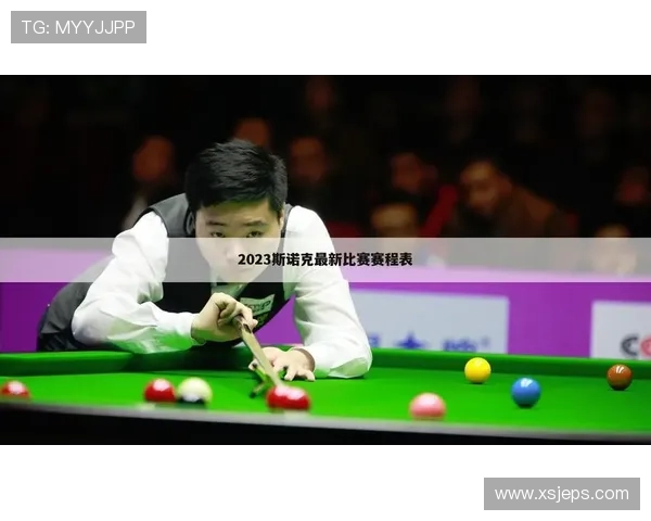 广州足球队个人能力分析与大师赛表现评析