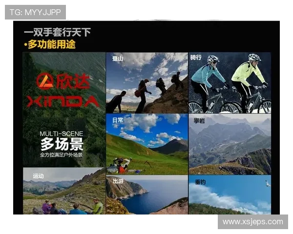 成都攀岩队的节奏打法深度解析与战术应用探讨